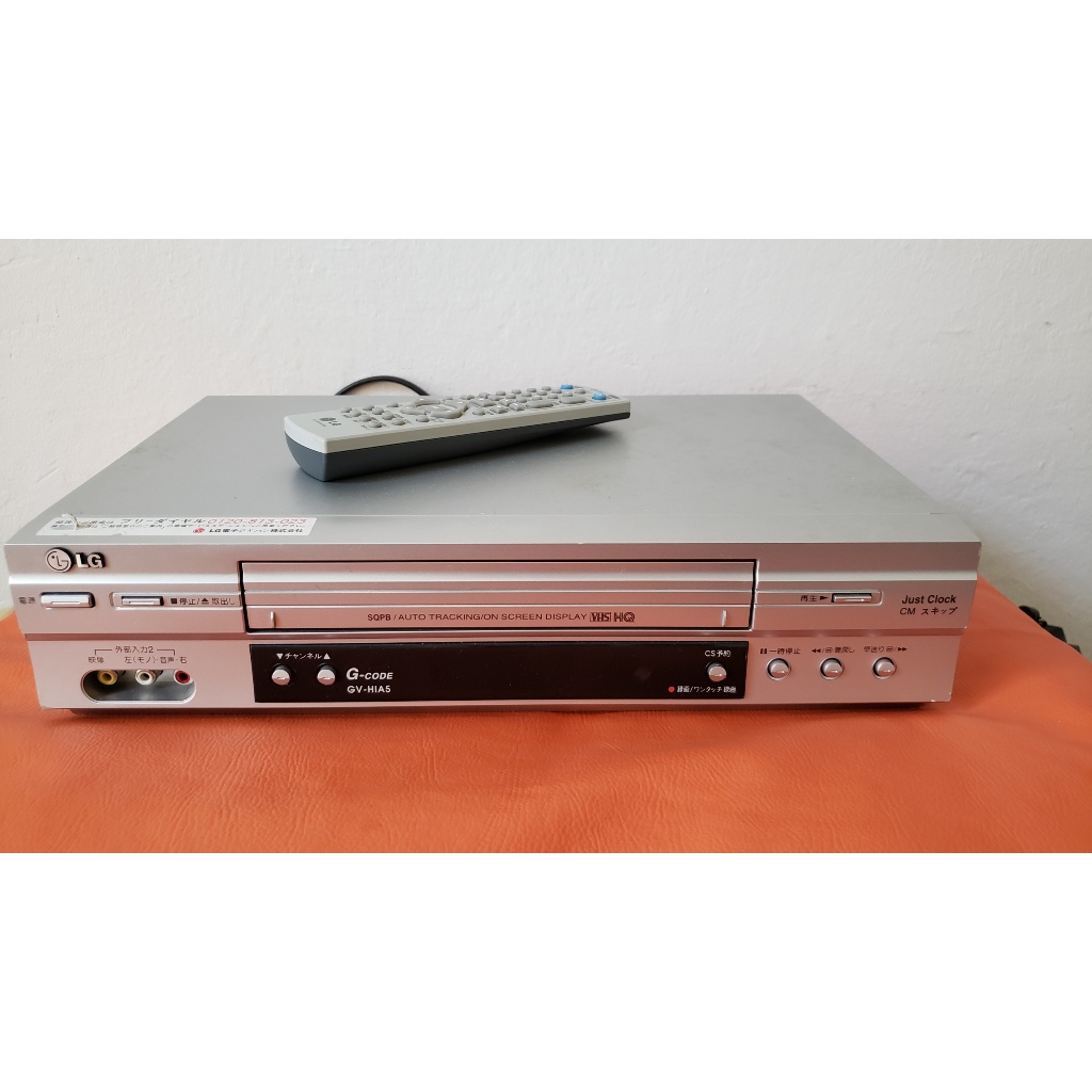 Vídeo Cassete LG Japonês GV-HIA5 VHS Hi-Fi — Com Controle Remoto