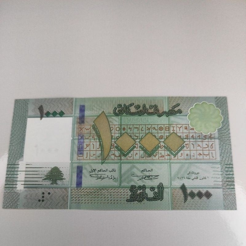 Cédula Líbano 1000 Livres (Liras) - Banque du Liban - FE