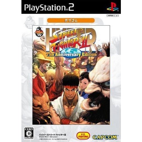 Hyper Street Fighter II: The Anniversary Edition ISO PS2
