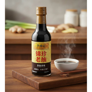 Molho de Soja Escuro Selecionado Kum Chun Dark Soy Sauce Lee Kum Kee 500ml