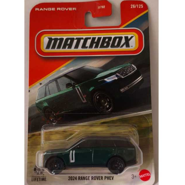 2024 Range Rover Phev - 2026 - Verde - Matchbox - Mattel - Lote C - Miniatura