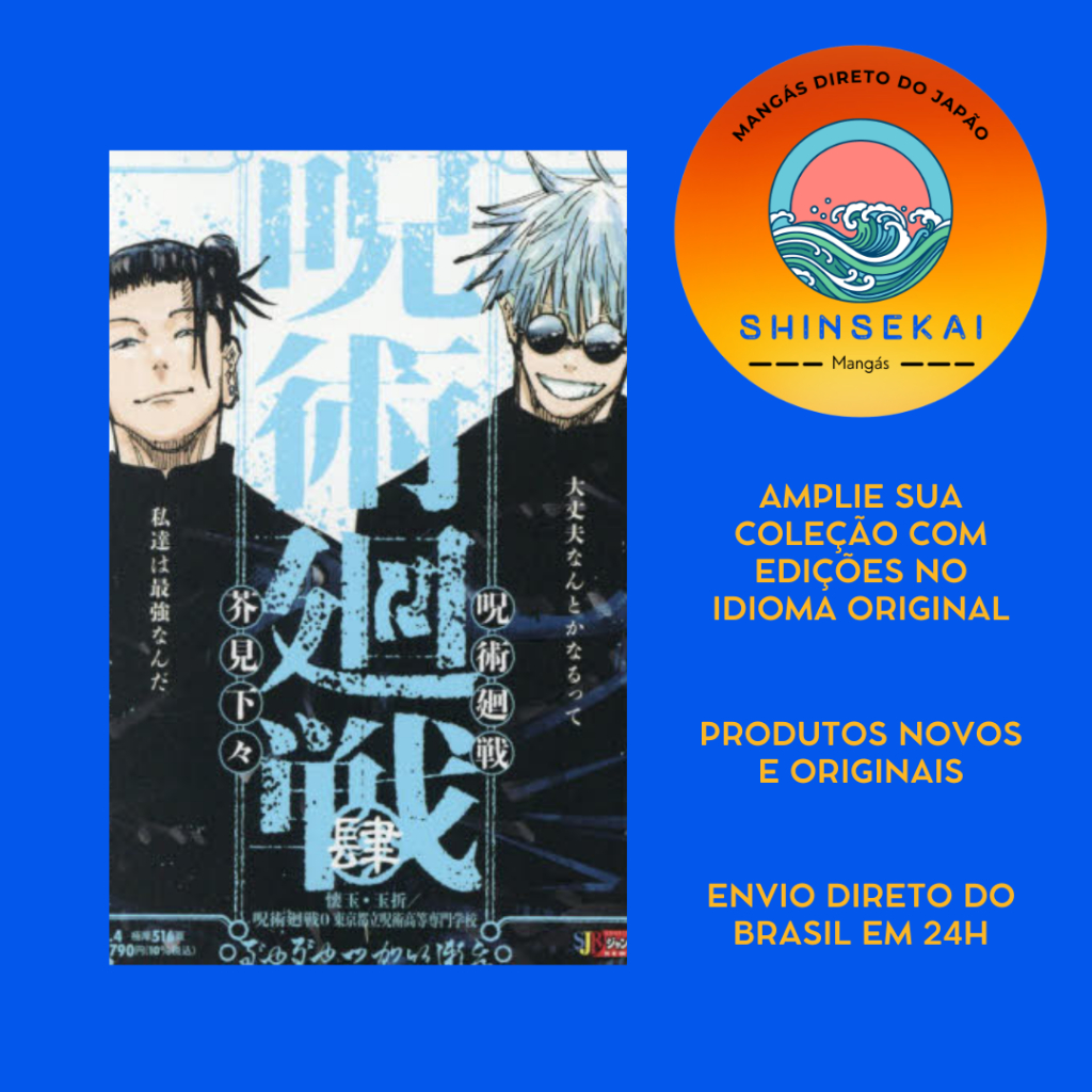 Mangá Jujutsu Kaisen Remix 4