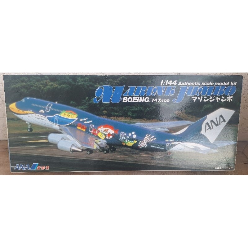 Kit Plastimodelismo Doyusha 1999 Boeing 747-400 Marine Jumbo