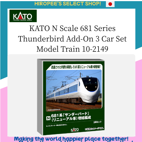 KATO N Scale 681 Series Thunderbird Add-On 3 Car Set Model Train 10-2149