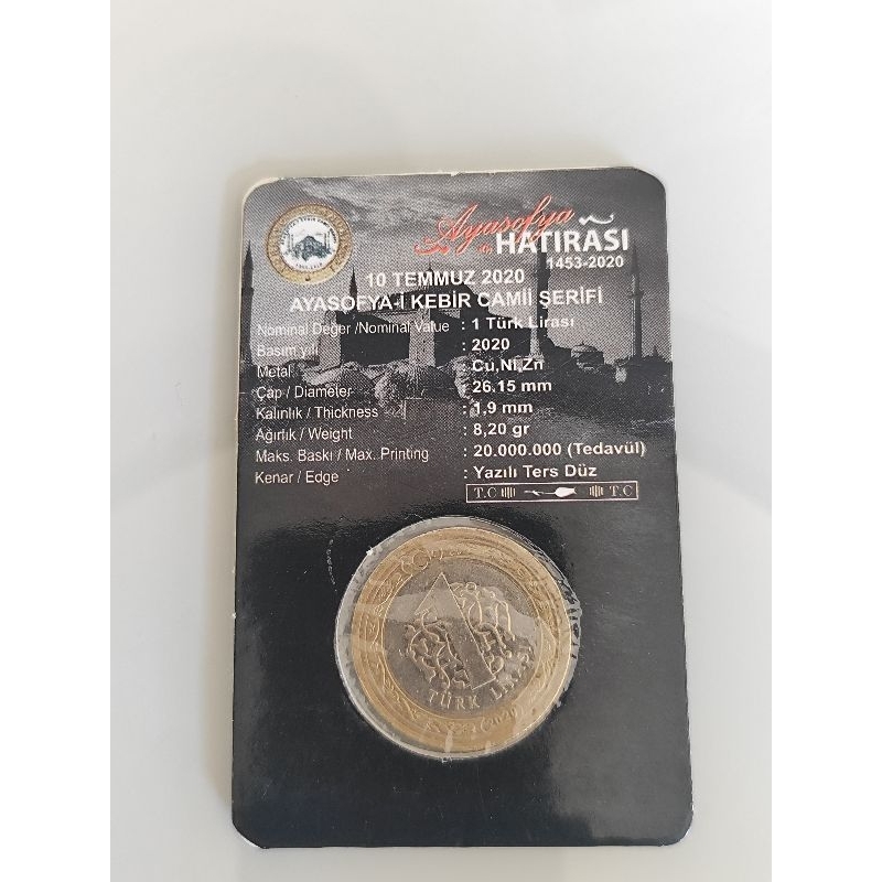 Moeda 1 Lira Turquia 2020 - Mesquita de Santa Sofia (Blister Oficial)