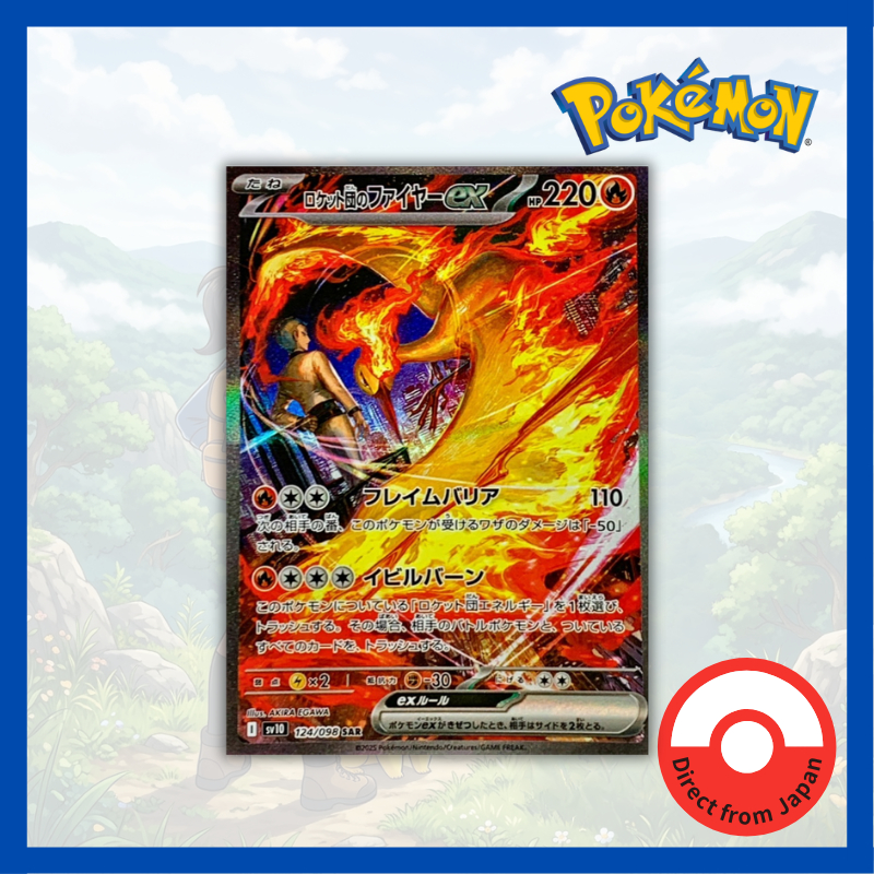 Single Card: Team Rocket's Moltres ex / Team Rocket's Moltres ex 【SAR】 {124/098} [SV10] Pokemon Card Game / 65284