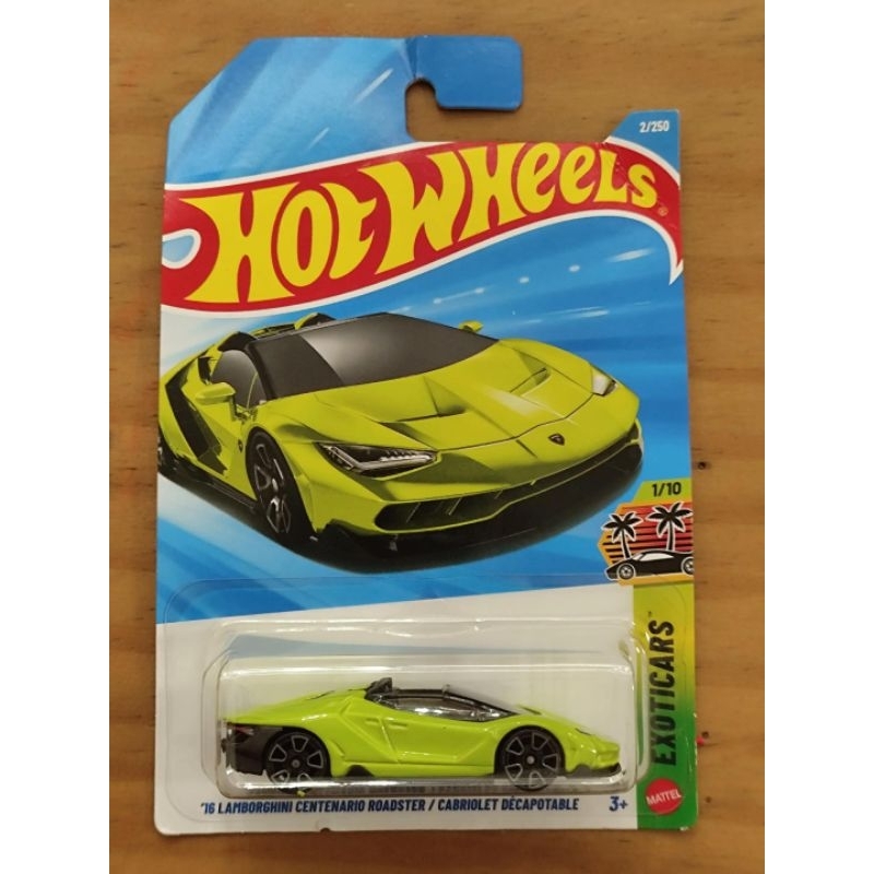 Lamborghini Centenário