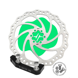 Disco Rotor De Freio Mecânico 203mm Inoxidável 6 Furos Adaptador U5 Dianteiro Pedal Pulse Bike