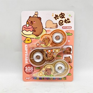 Kit 3 Fitas Corretiva Fofa Grande Capivara Kawaii Branquinho escolar papelaria fofa volta as aulas em Oferta na Shopee