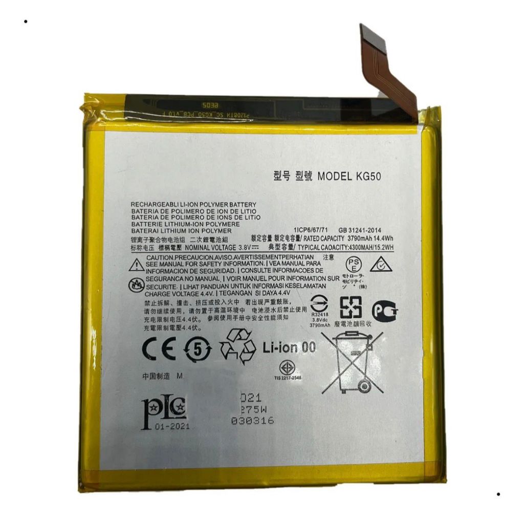 Ba-te-ria KG50 compatível com ONE HYPER XT-2027  4300mAh