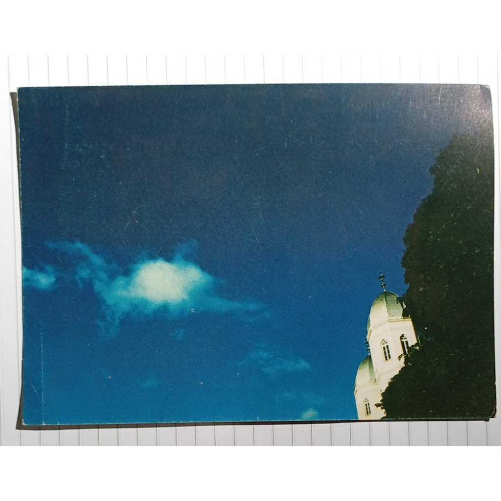 Cartão Postal Belo Horizonte MG Igreja Fotografia Daniel Mansur 1993 - Hospital Mário Penna