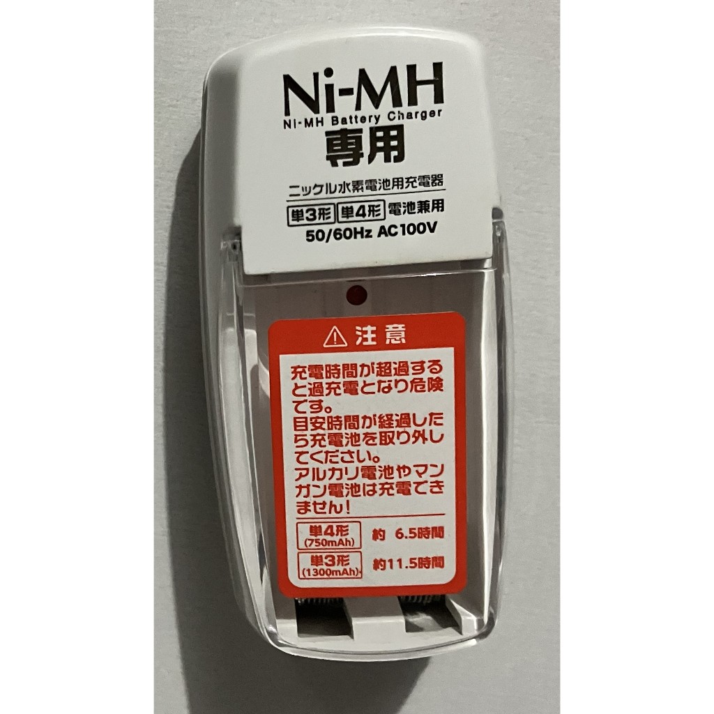 Carregador de Pilhas Recarregáveis Ni-MH AA e AAA Bivolt 100V Importado Japão