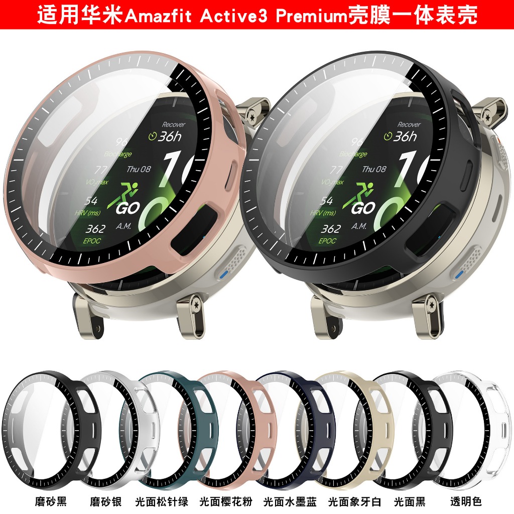 Case Capa Capinha Com Película Para Smartwatch Huami Amazfit Active 3 Premium
