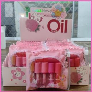 Caixinha 6 Mini Lip Oil Mágico Com Brilho - Lua e Neve - Super Fofo Em Dois Modelos Difer…