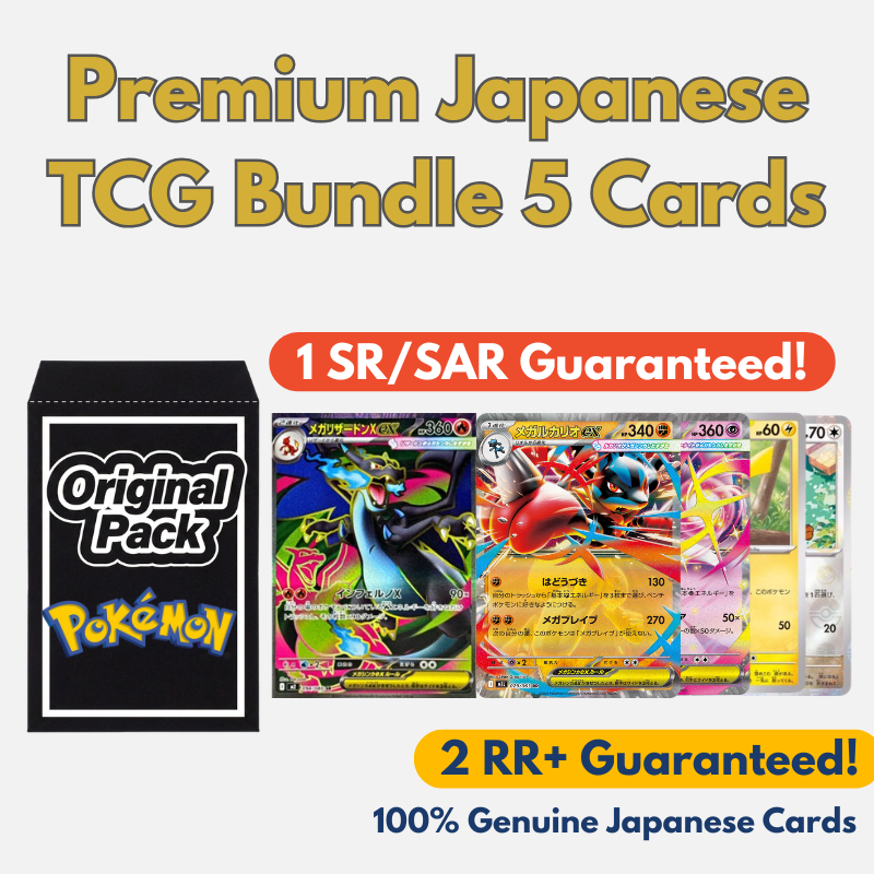 Japanese Pokemon TCG 5-Card Collector's Bundle | Real JP Foil Cards ex VMAX VSTAR