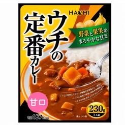 Curry Pronto para Consumo Adocicado