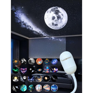 Mini Projetor de Galáxia USB Luz Noturna, 6 a 24 Padrões, Luz de Atmosfera para Quarto e Carro