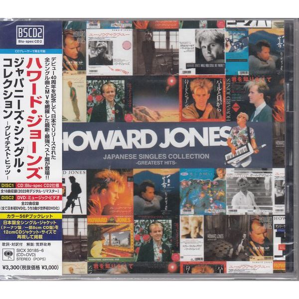 CD / HOWARD JONES JPN SINGLES COLLECTION GREATEST HITS BLU-SPEC CD + DVD