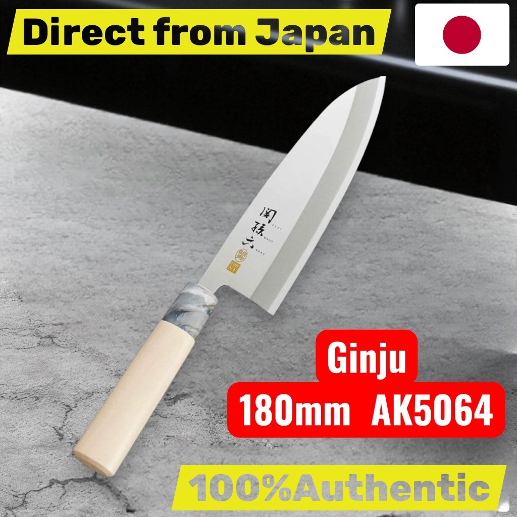Kai DeBa Kitchen Knife Sekimagoroku Ginju Aço inoxidável 180mm feito no Japão Ak5064