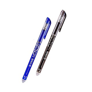 2 Canetas Fantasma Mágica Azul e Preta Apaga Com Calor em Oferta na Shopee