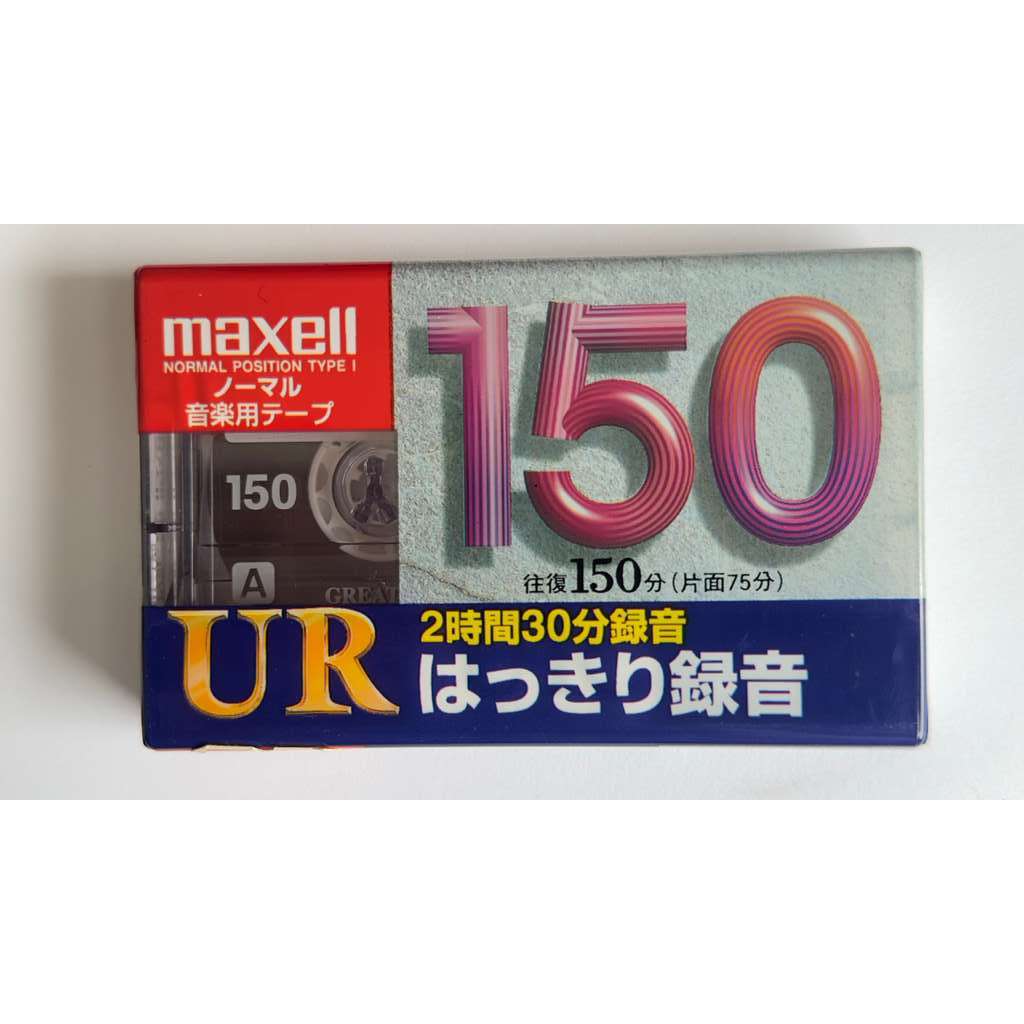 Fita Cassete Maxell UR 150 Minutos - japan - K7 Tape Deck - Fita Virgem