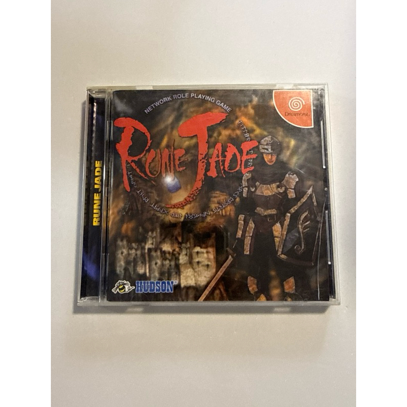 Rune Jade Original Dreamcast 0298