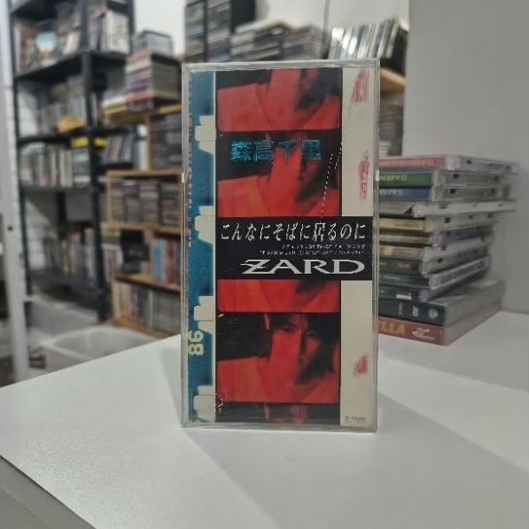 MINI CD CHISATO MORITAKA - MESMO ESTANDO TÃO PERTO DE VOCÊ (IMPORTADO)