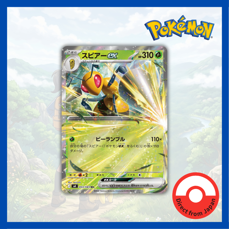 Single Card: Beedrill-EX / Spear ex 【RR】 {003/083} [M4] Pokemon Card Game / 79781