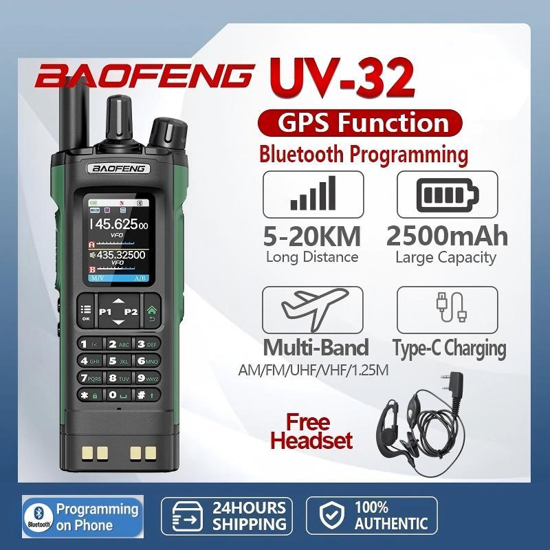 Baofeng UV-32 Walkie Talkie 10W rádio banda dupla GPS Bluetooth 2500mAh carregamento USB-C para trilha e segurança 1/2PC