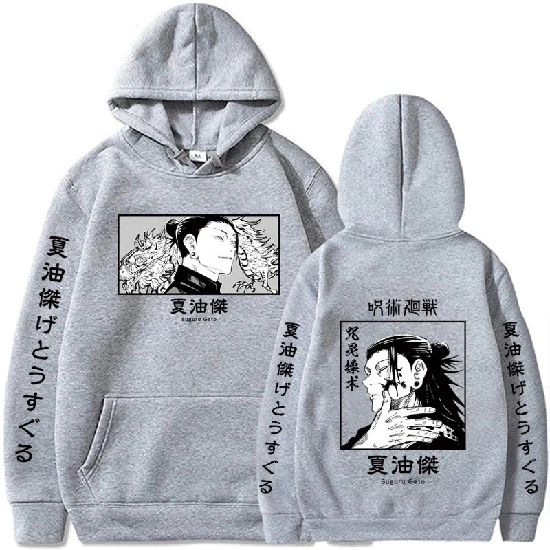 Moletom Canguru Suguru Geto Jujutsu Kaisen com Capuz Blusa de Frio Anime Mangá — imagem 2 de 2
