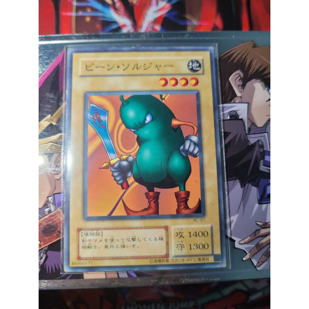 IDIOMA JAPONÊS - OCG - Jerry Beans Man - Raridade COMUM - ANO 2002 - Yugioh - Original Konami.