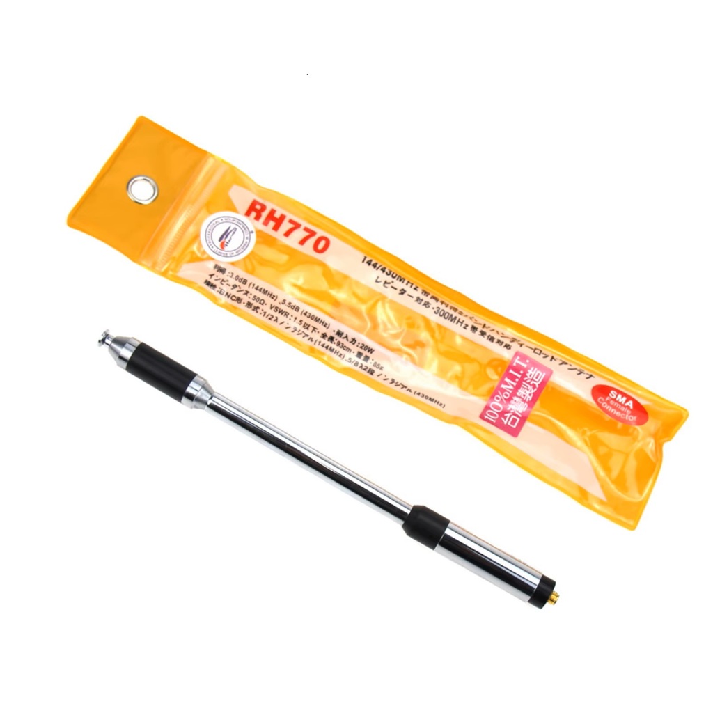 Antena Para Radios Baofeng Uv5r Uv5ra Uv6r Uv 82 93cm Com Nf.