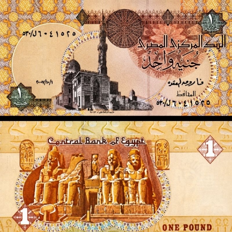 Cedula Egito One Pound 2008 FE
