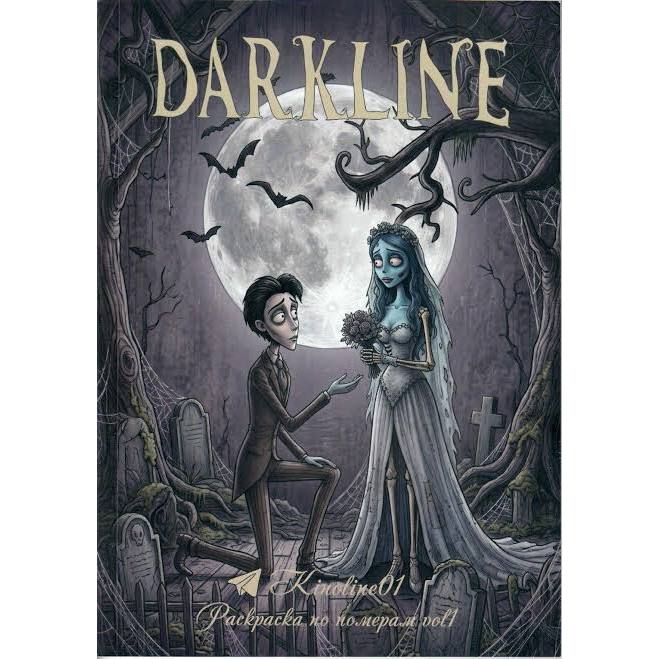 Darkline Vol. 1 – Gothic (40 Desenhos para Colorir Com Numeros) Folhas Soltas A4 120g/180g