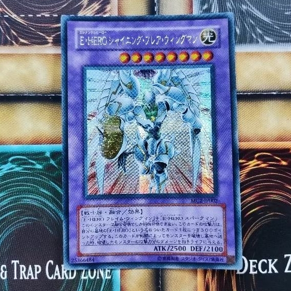 2006 Yugioh - Homem-Alado das Chamas Brilhantes, o HERÓI do Elemento・ＨＥＲＯ シャイニング・フレア・ウィングマン (P. Secreta Rara) MC2-JP002