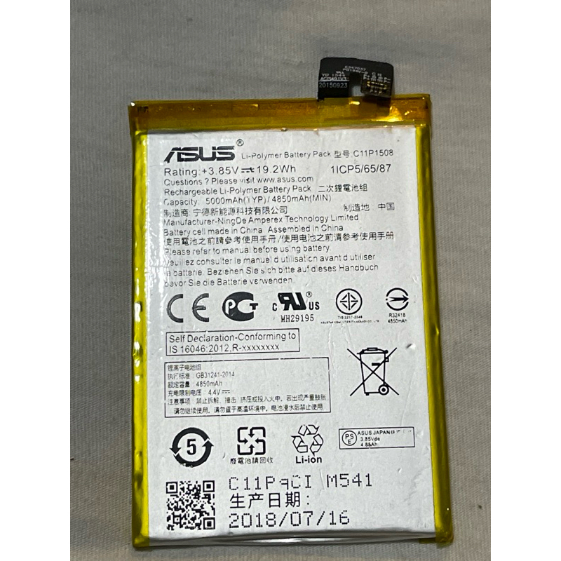 ASUS ZENFONE SELFIE BATERIA ALTA QUALIDADE