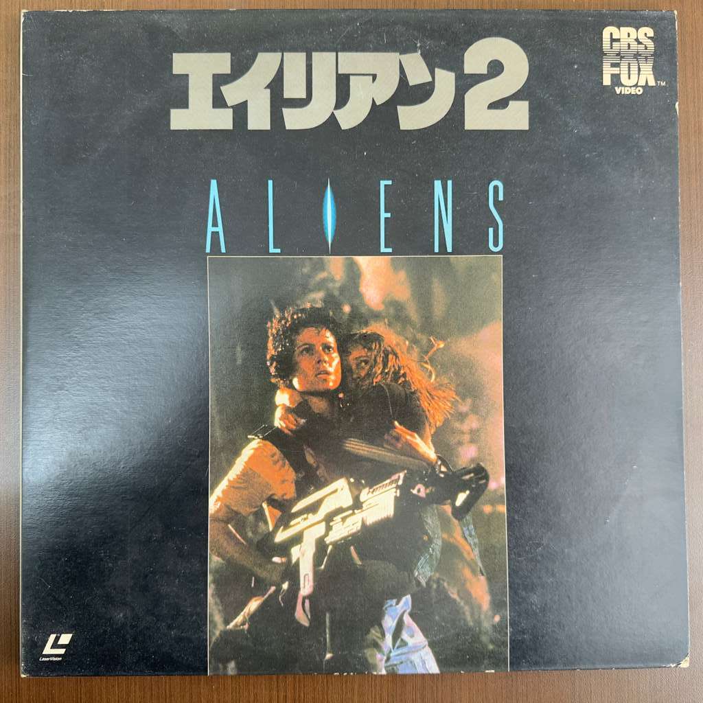 Laser Disc LD - Aliens 2 - Filme