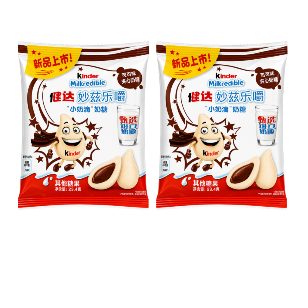 2 Bala Kinder Leite Milkredible Recheio Choco Ao Leite 46g