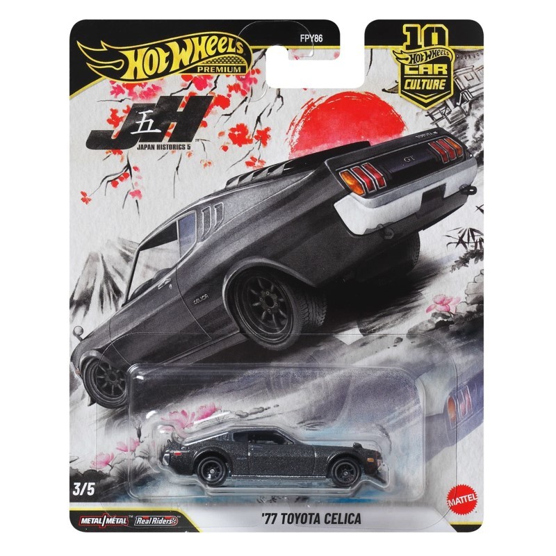 Hot Wheels Premium Car Culture Japan Historics 5 '77 Toyota Celica - Mattel