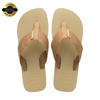 Chinelo Havaianas Masculino Macio e Confortável Urban Basic Material Sandalia de Dedo Novidade Conforto Original