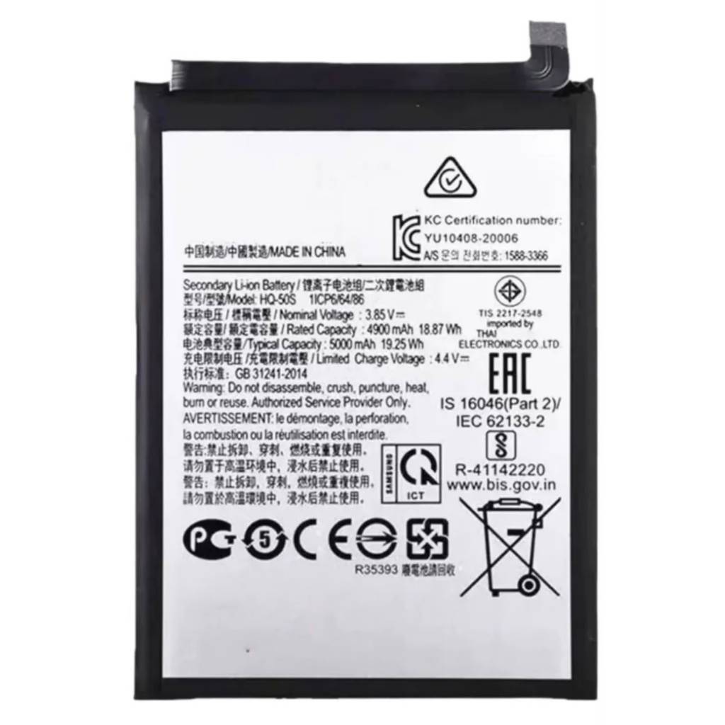 FLEX DE CARGA A02S / A03 / A03S / A03 Core / A04 / A04S (HQ-50S) (SLC-50)