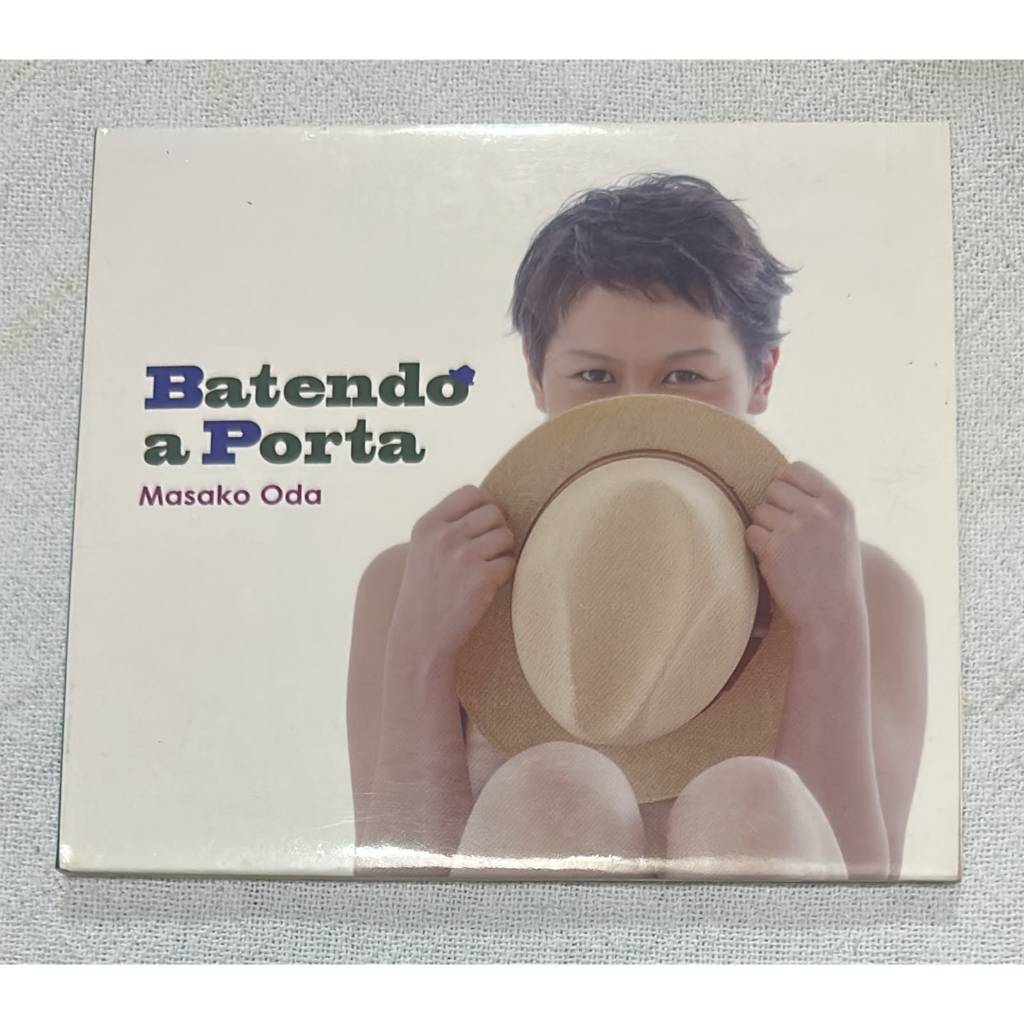 Cd Masako Oda - Batendo A Porta (importado)