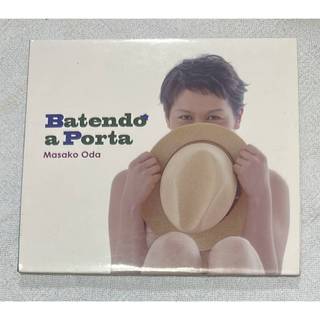 Cd Masako Oda - Batendo A Porta (importado)