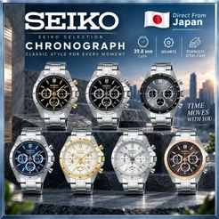 Relógio Seiko Selection Quartz Chronograph SBTR027 Masculino Prateado