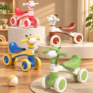 Andador Bicicleta Sem Pedal de Equilíbrio Infantil 4 Rodas com Som e Luz