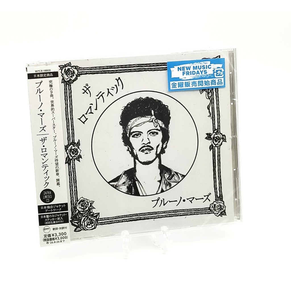CD/Bruno Mars The Romantic JPN Edição Limitada Com Adesivo