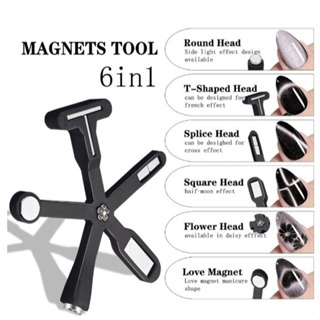 Ímã Magnético 6 em 1 Profissional para Esmalte em Gel Olho de Gato em Oferta na Shopee