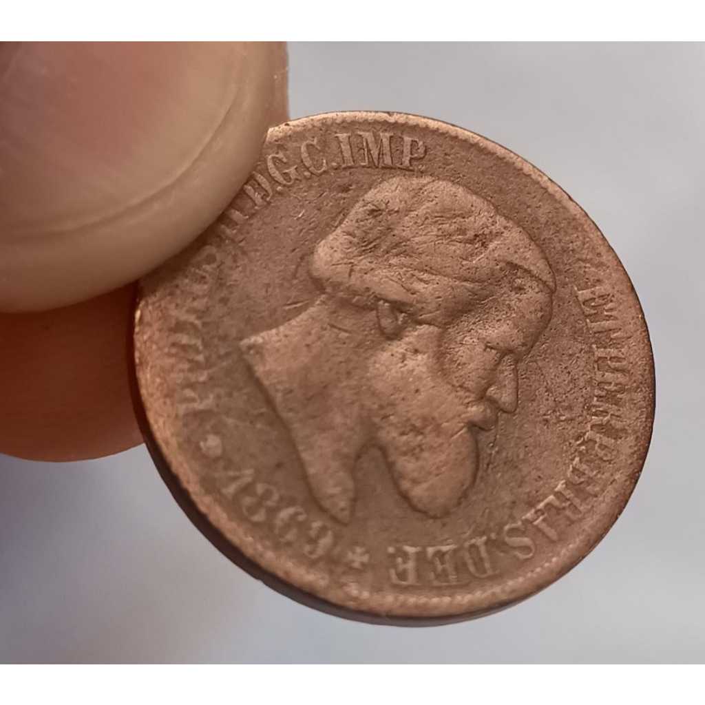 Moeda 20 Réis 1869 - Império do Brasil - D. Pedro II (Bronze)