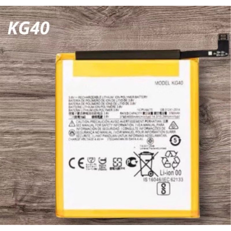 Bat KG40 compativel pra G8 / G8 play / Moto E7 /  one macro / KG40