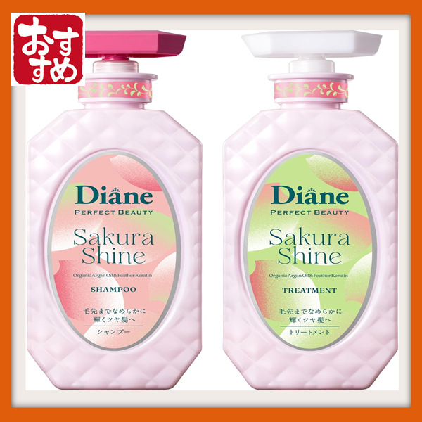 [Direto do Japão] Shampoo e Tratamento Diane 2026 [Brilho de Sakura] Aroma de Cereja Francesa - Beleza Perfeita